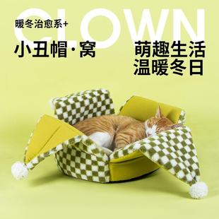 保暖可拆洗猫床网红小丑深度睡眠沙发四季 猫窝冬季 通用小型犬狗窝