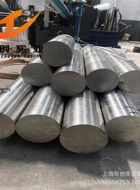 供应Incoloy800镍基高温合金圆棒 耐腐蚀N08800高温钢棒 锻件彤创