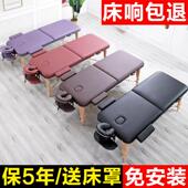 折叠按摩床推拿床手提可携式 家用针艾灸康覆中医理疗床纹身美容床