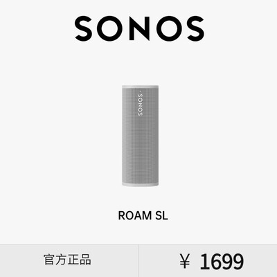 SONOS Roam SL无线户外便携蓝牙音箱智能音响扬声器防水