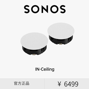 Sonos In-ceiling无源吸顶扬声器家庭背景音乐音响