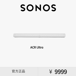 SONOS Arc Ultra电视条形音响回音壁杜比全景声蓝牙音箱