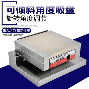 台湾进口永磁吸盘 正弦磁台弯弓一体磁盘 斜度磁盘 磨牀可倾磁盘