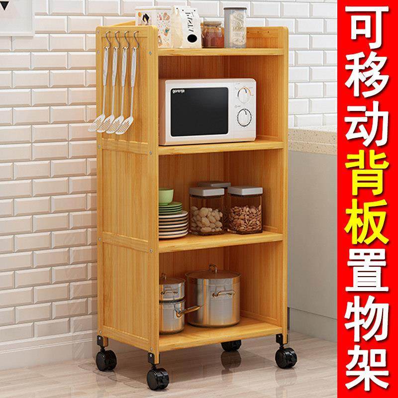 厨房微波炉置物架收纳架橱柜带滑轮楠竹子落地多层实木架子可移动,厨房/烹饪用具,厨房置物架/置物柜/角架,淘宝优惠券,粉丝福利购,淘宝优惠卷
