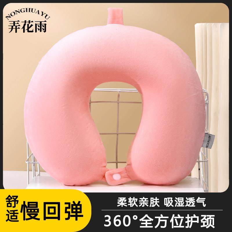 护颈枕u型枕专用脖枕记忆棉学生旅行睡觉u形枕飞机脖子靠枕午睡枕,床上用品,U型枕/便携枕,淘宝优惠券,粉丝福利购,淘宝优惠卷