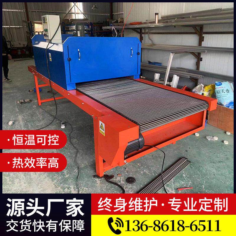 隧道炉烘干线不锈钢链板输送机高温网带流水线丝印五金固化传送带