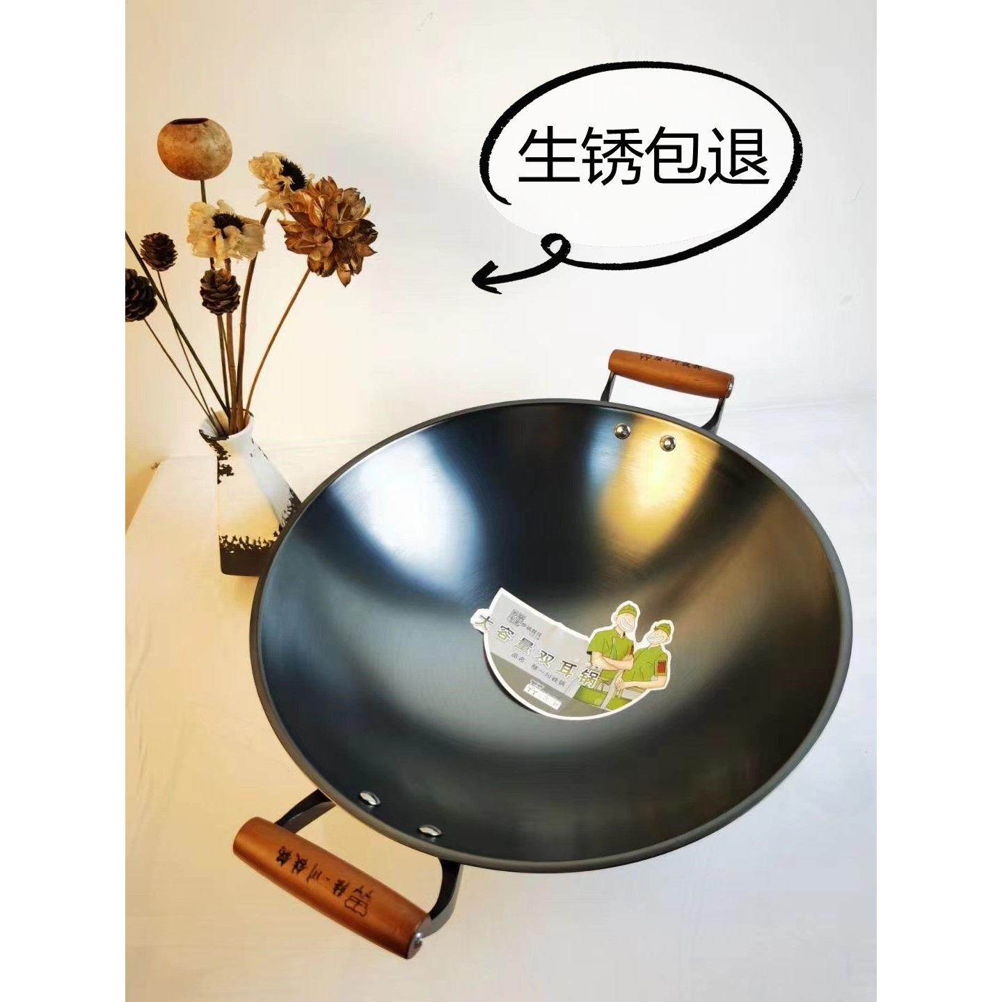 陆一川双耳铁锅无涂层不粘不生锈炒锅精铁锅家用燃气灶专用圆底锅