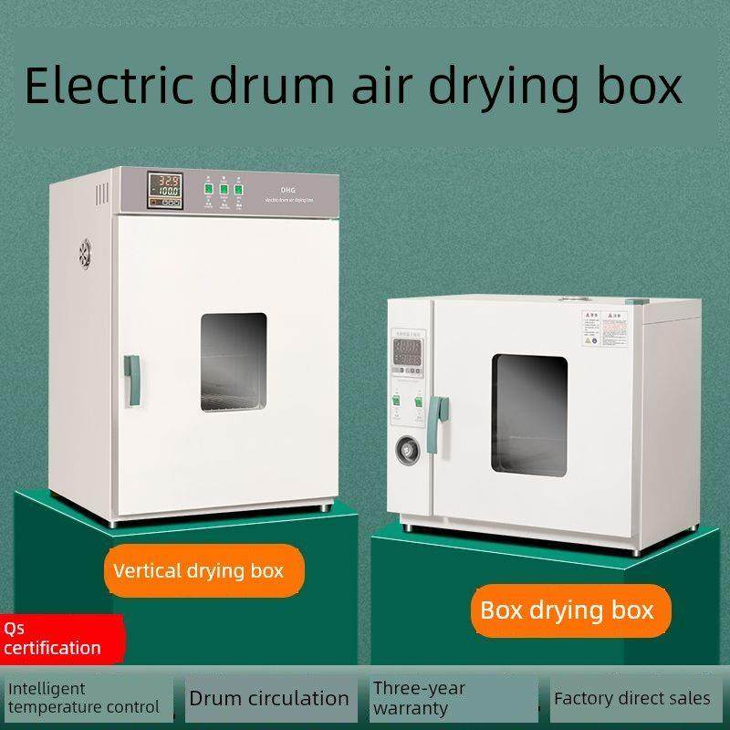 电热恒温鼓风干燥箱实验室烘箱高温小型实验室烘干机工业烤箱医用,五金/工具,干燥箱,淘宝优惠券,粉丝福利购,淘宝优惠卷