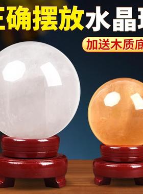 黄水晶球摆件白水晶球原石打磨黄色家居厨房西北角客厅摆件
