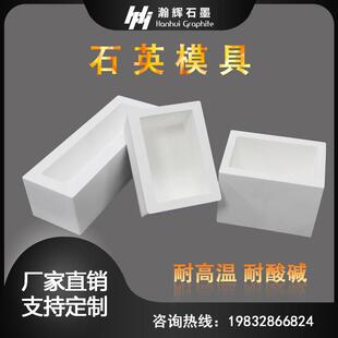 石英条槽金银成型模具倒条石英坩埚金银冶炼工具打金工具金银倒条