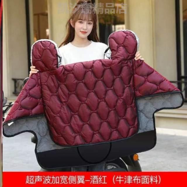 特大电动车摩托车被挡风防晒挡风加大防雨专用三轮车防风罩挡风[