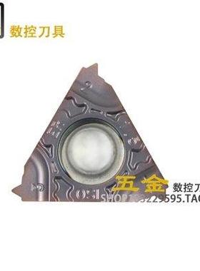数控刀片 螺纹刀片 外牙刀片16ERAG60 150 200 250 300-TF PR1115