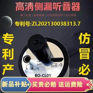 漏水点检测仪高精度测漏仪水管查漏地下自来水管道侧漏水探测
