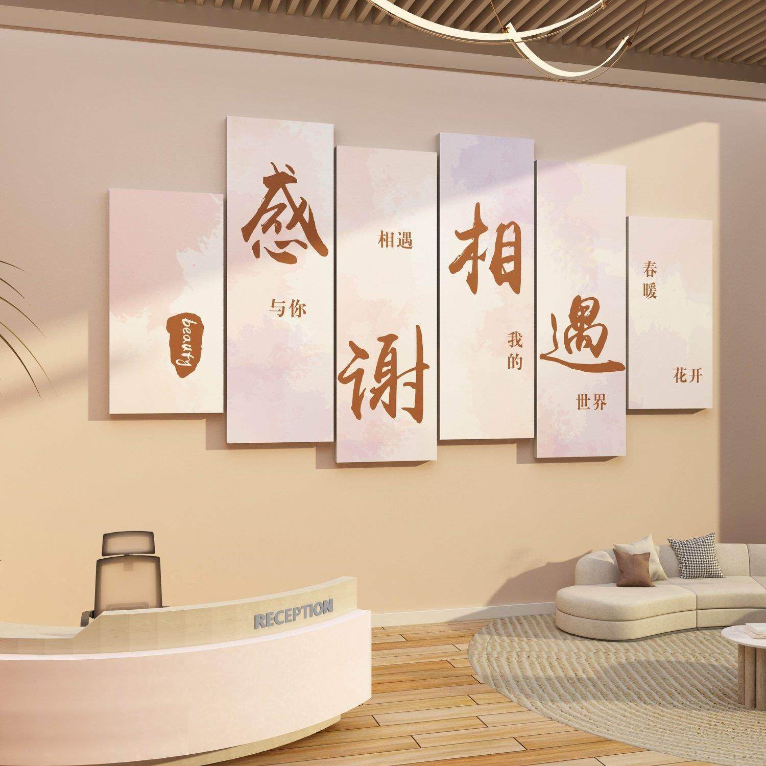 网红美容院装饰画美甲店养生馆前吧台背景形象墙面高级感氛围布置,家居饰品,文化墙贴,淘宝优惠券,粉丝福利购,淘宝优惠卷