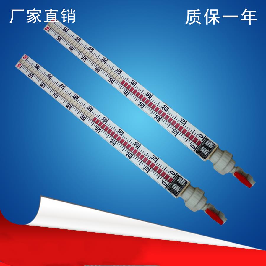 PP磁翻板液位计磁浮子水位控制器防腐衬四氟液位传感器UHZ厂家