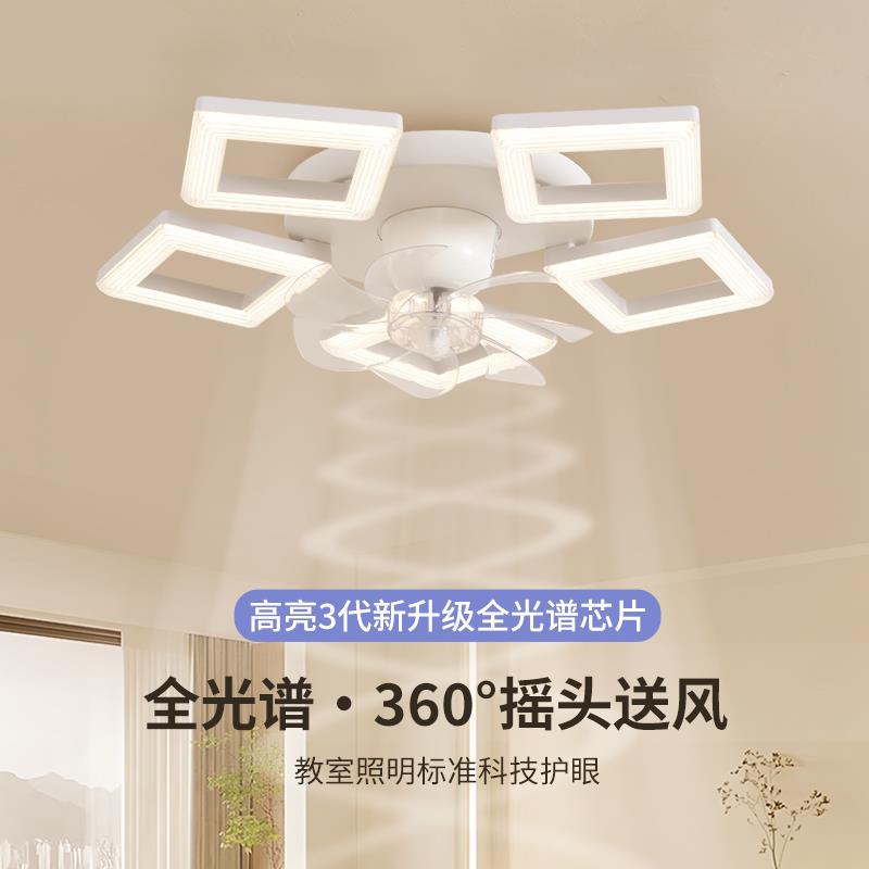 北欧摇头扇灯大风力吸顶静音一体风扇主卧室灯客厅电扇灯可改110V