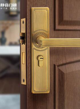 正品名门静音房门锁黑色木门锁中式新中式加长彷古黄古铜MV5185