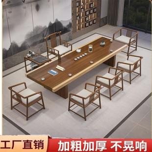 客厅办公室家用茶桌椅组合整套茶具自动一体 实木大板茶桌茶台套装