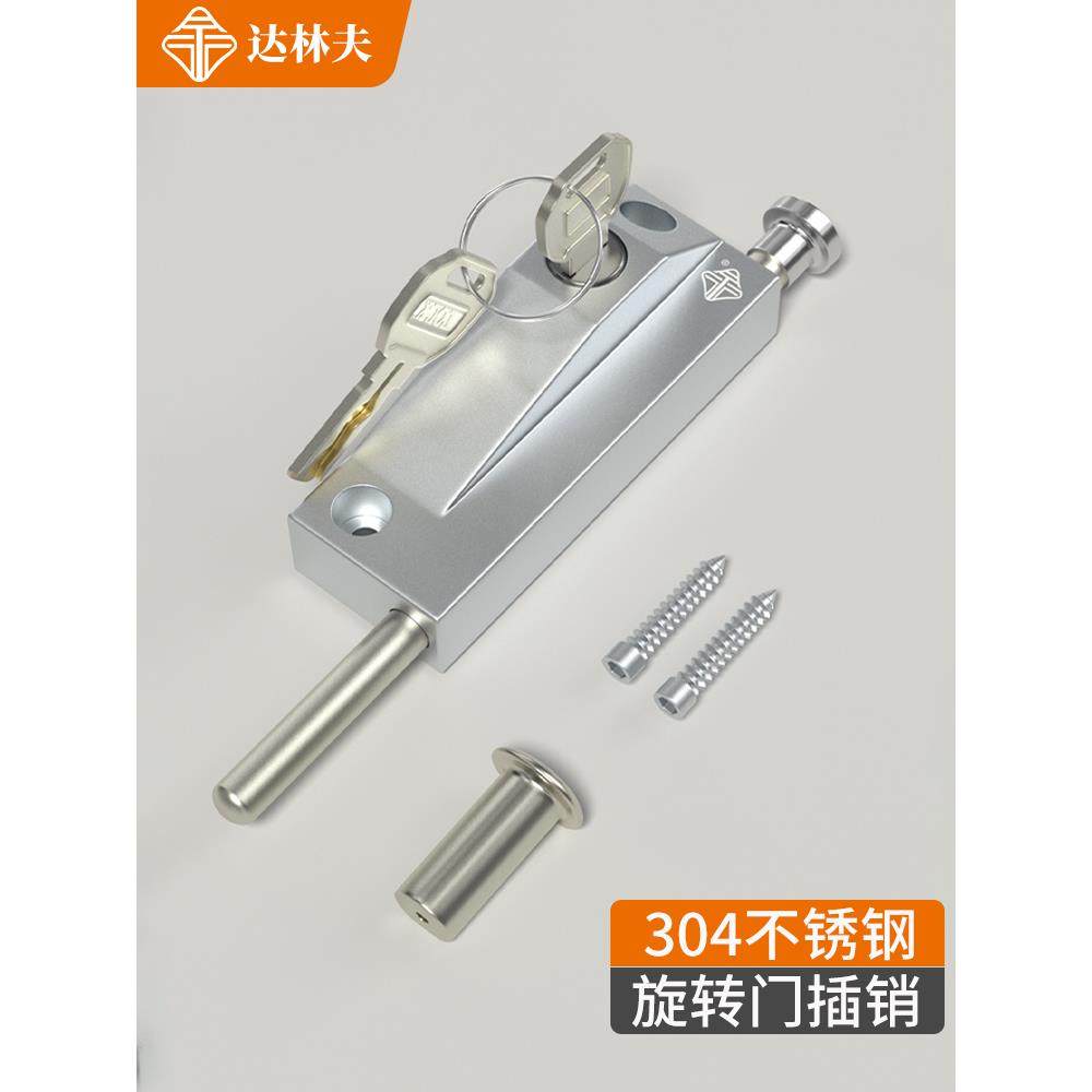 旋转门地插锁地插销有框玻璃门锁明装木门不锈钢门地锁弹簧插销锁