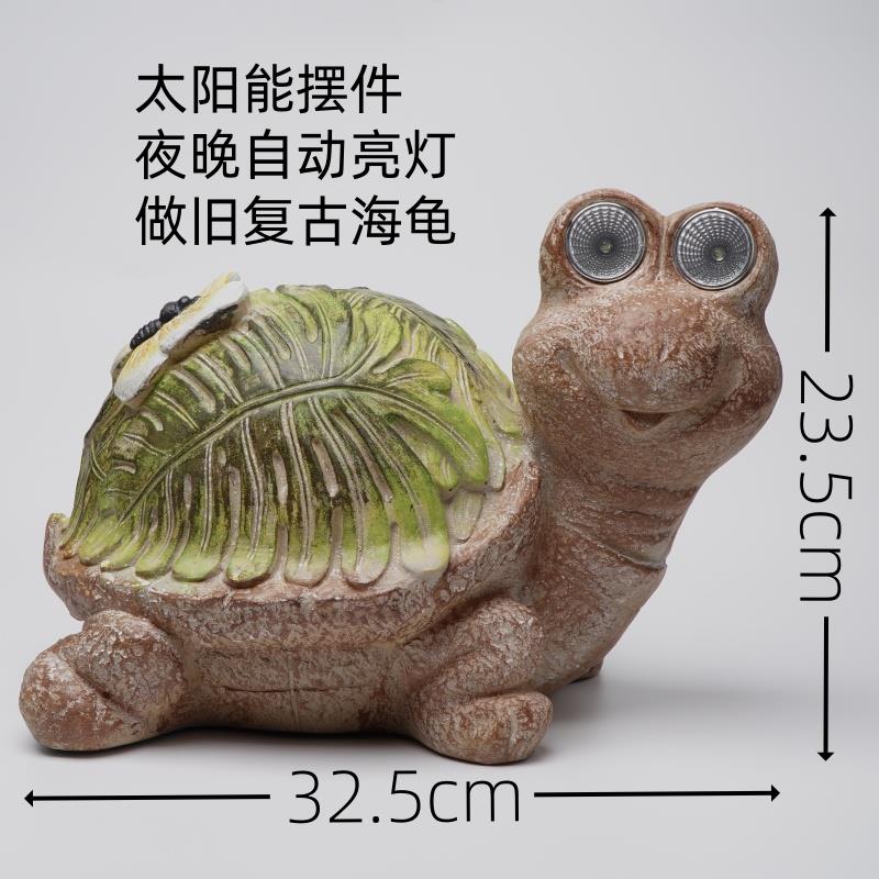 乌龟太阳能摆件发光照明仿真动物模型造景观室内户外庭院花园学校