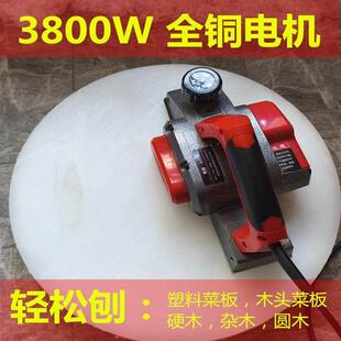 德国电刨手提家用木工刨手工刨子多功能家用电动工具自动刨刀机器