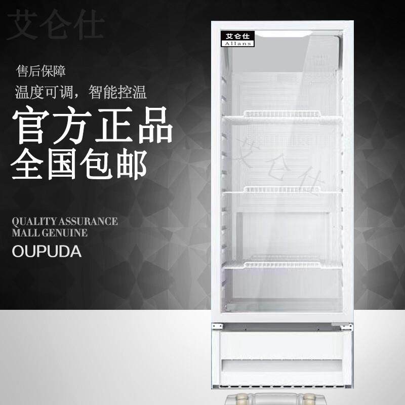 啤酒柜商用立式冷柜玻璃单门超市家用蔬菜饮品保鲜冷藏饮料展示柜