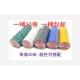 电工胶布 包邮 防触电 防水绝缘PVC胶带大卷20米一桶 20米 九头鸟