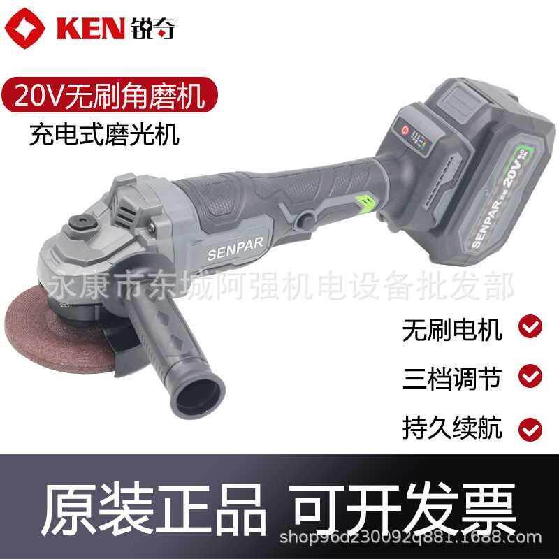 胜帕20V锂电大功率无刷角磨机切割机打磨机抛光机手持式磨光机