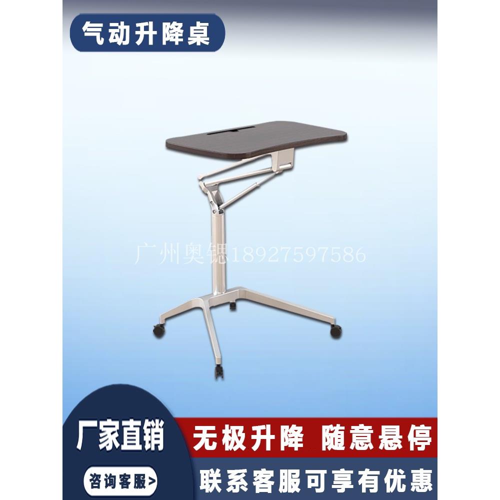 实木可移动气动升降桌家庭办公室站立工作台可折叠床边电脑桌
