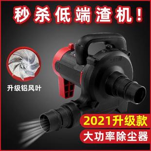 工业级大功率开槽机除尘器鼓风机墙面打磨机吸尘器吸风机吹吸两用