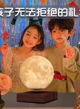 磁浮地球仪月球卧室发光小夜灯男生女生礼物创意摆件包邮