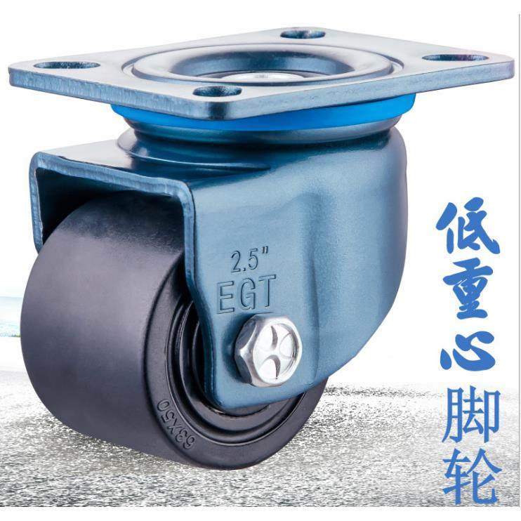 德国EGT易加力2.5寸3寸低重心万向轮脚轮重型巨无霸工业设备轮,基础建材,脚轮/万向轮,淘宝优惠券,粉丝福利购,淘宝优惠卷