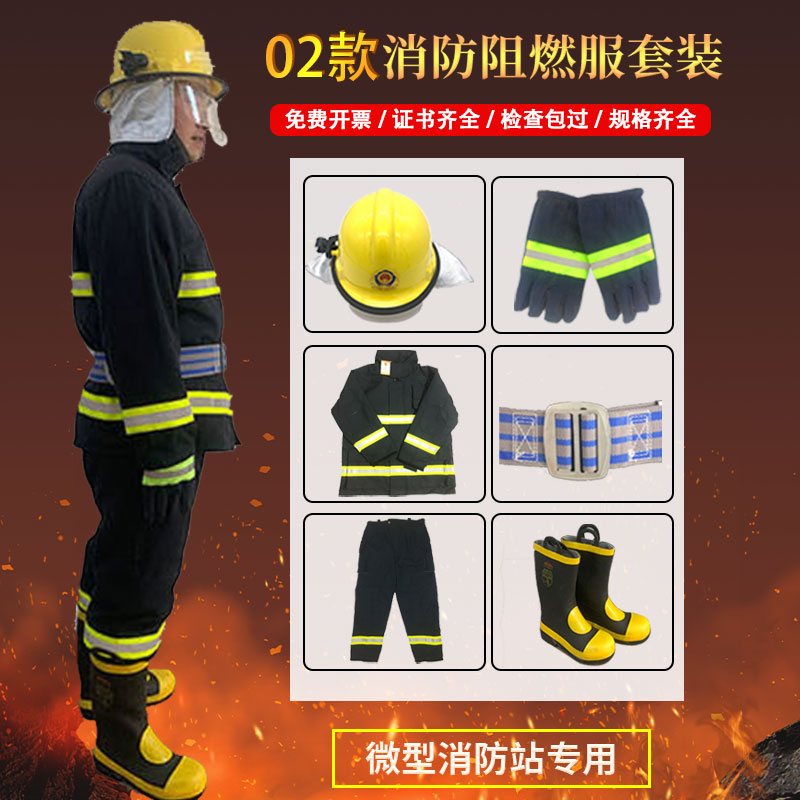 消防训练灭火价格实惠