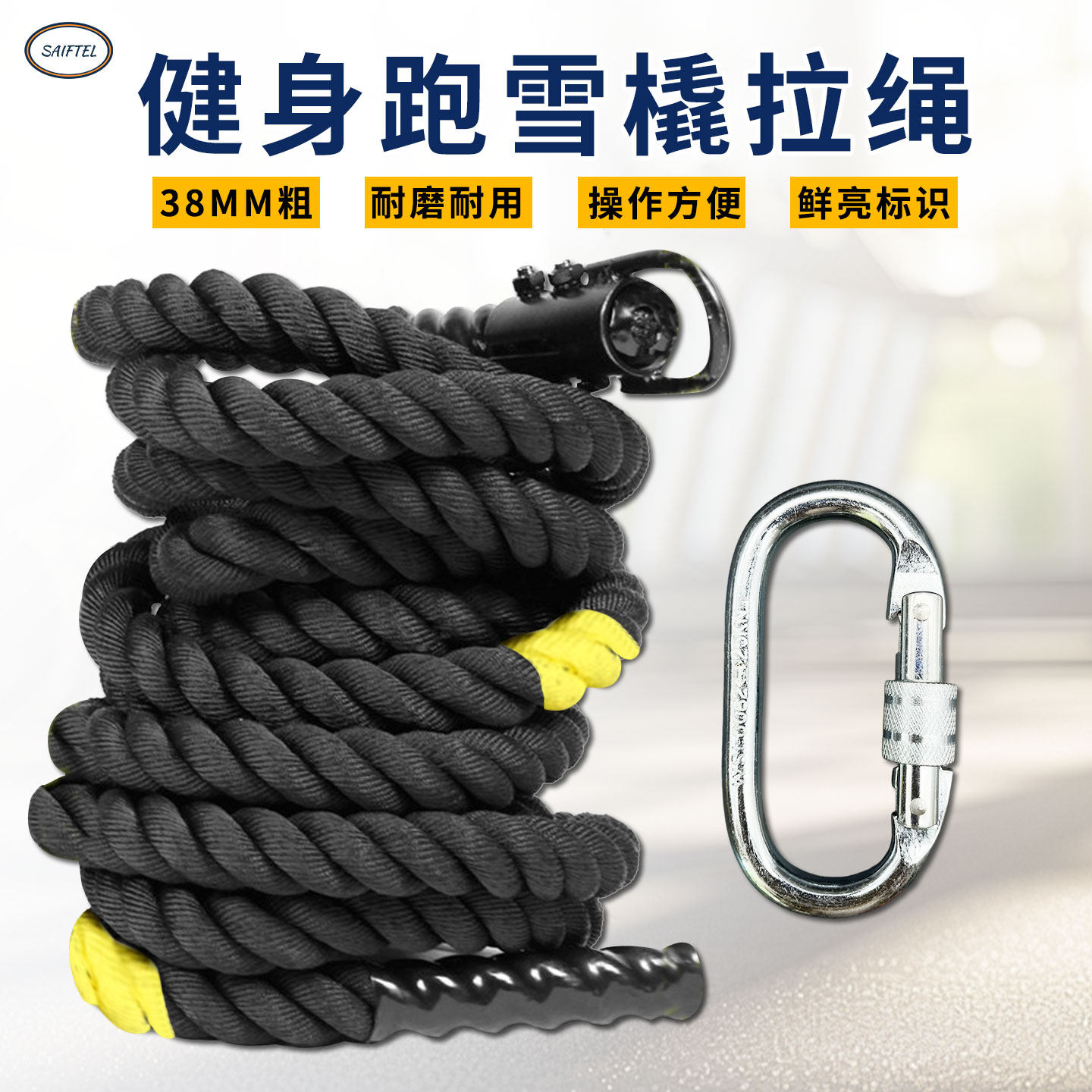 健身跑雪橇拉绳阻力带背带爆发力田径跑步力量训练负重车加粗训练