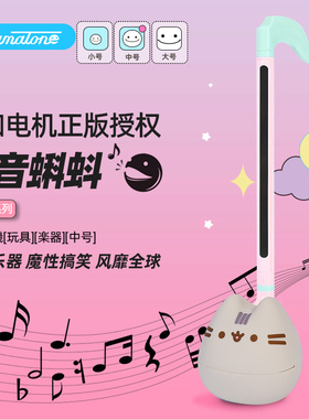 Otamatone电音蝌蚪正版Pusheen胖吉猫形象玩具乐器二胡可爱音符