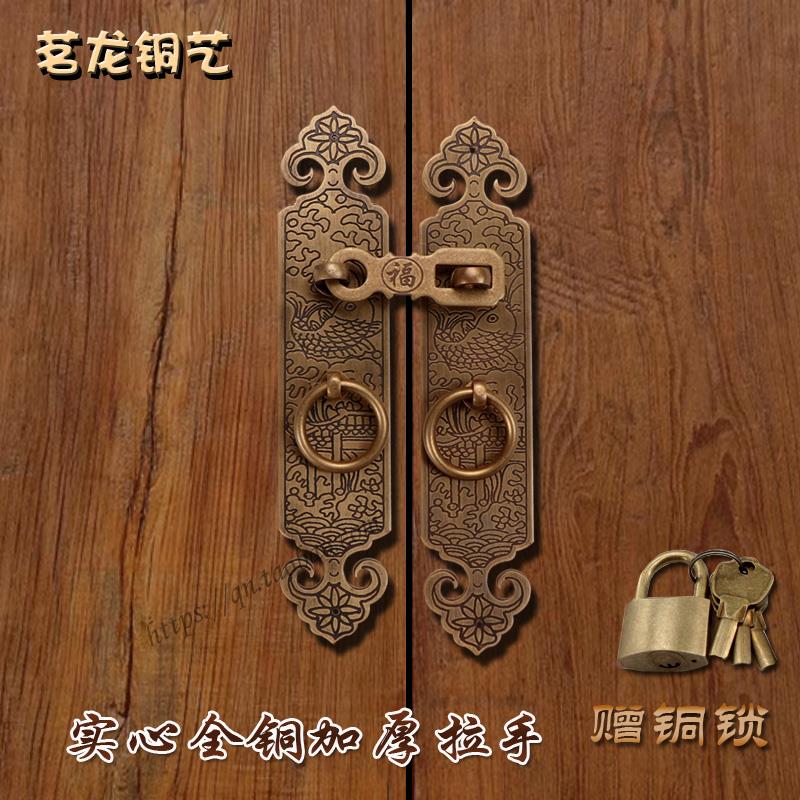 中式仿古纯铜门锁老式大门拉手全铜双开门把手实木门木门复古配件
