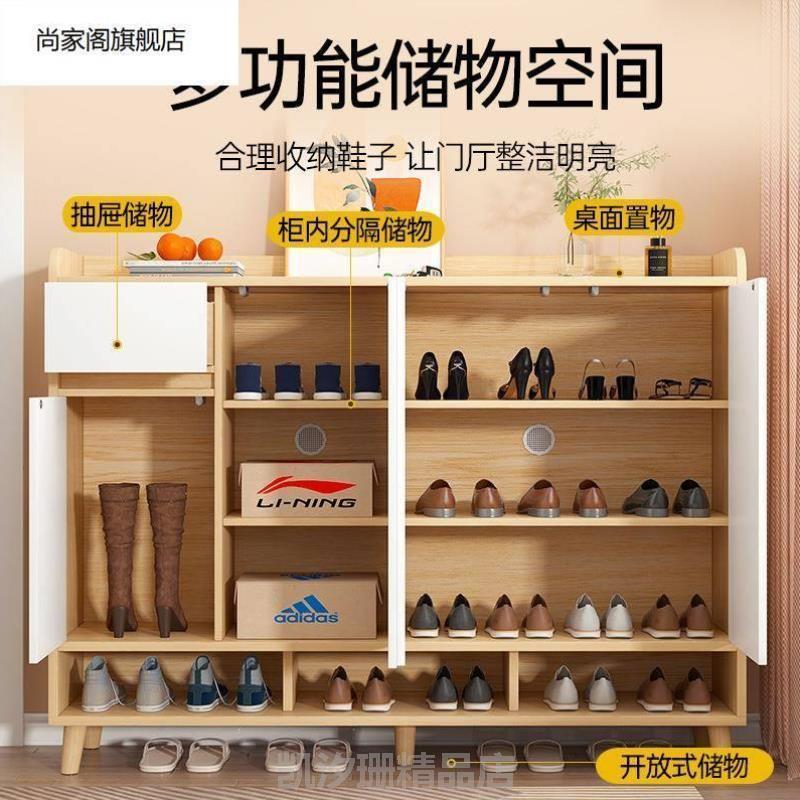 家用%一体白色收纳玄关室内客厅柜储物柜鞋柜入户门口
