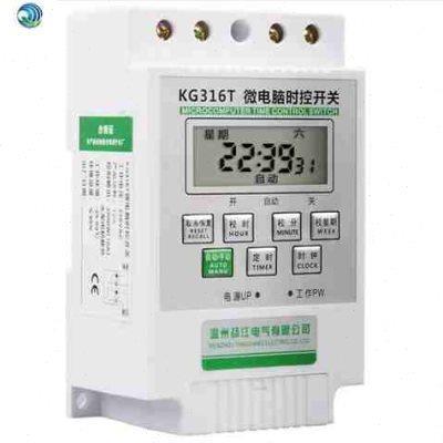 新品电源定时开关控制器智能广告牌220Jv水泵定时开关机控制器灯