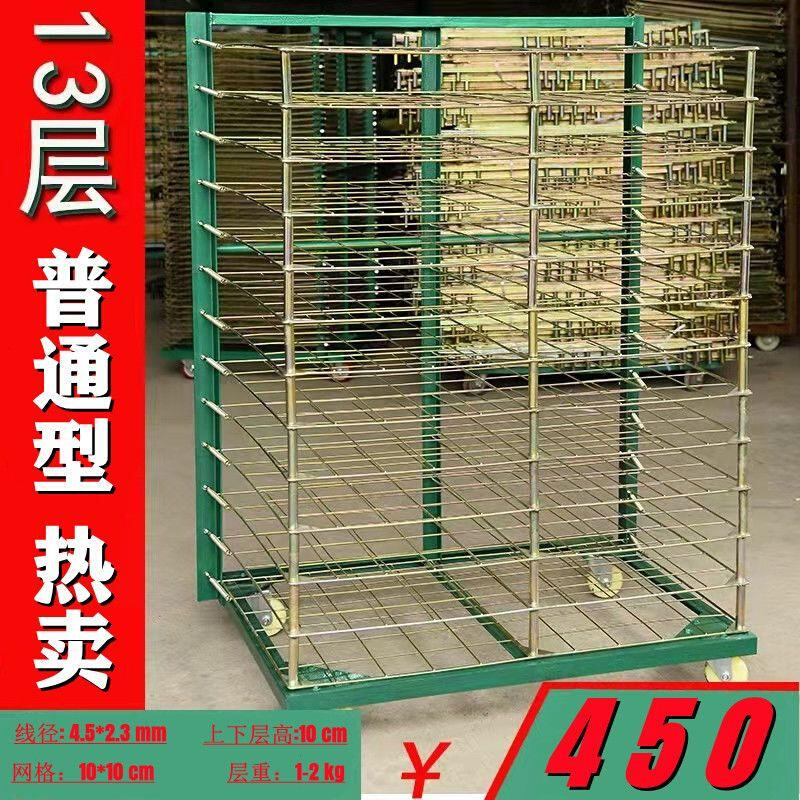 千层架50层网版印刷晾干架折叠仓储干燥架25层烘干架烤箱周转架