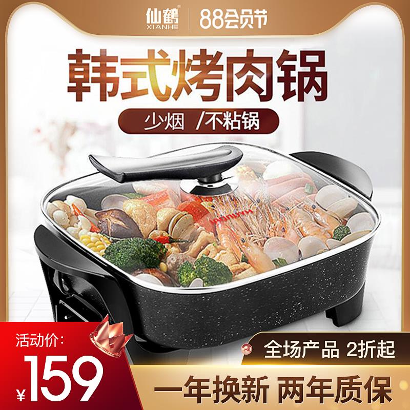 韩国烤肉锅无烟烧烤炉家用电3-5人麦饭石电烤盘烤肉火锅一体锅