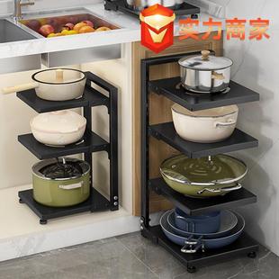 厨房灶台锅架置物架家用多层台面转角放锅具下水槽橱柜内分层收纳