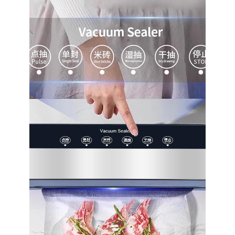 新款家用全自动真空锁鲜保鲜机干湿真空包装机厨房封口机不锈钢