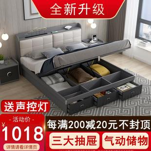 北欧小户型1.5主卧室1米8收纳高箱双人床一米五现代简约床 储物床