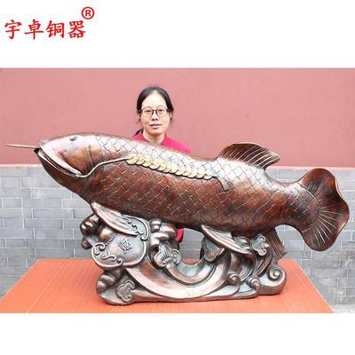 宇卓铜器纯铜龙头鱼螭吻黄铜鳌鱼金龙鱼鲤鱼铜工艺品家居装饰摆件