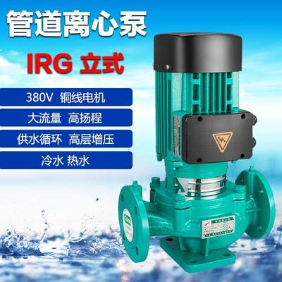 上海钱涛立式管道泵380V离心泵锅炉热水循环泵增压泵地暖锅炉泵