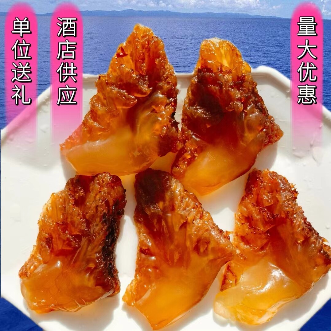 大连特产野生海蜇头绵蛰头桶装凉拌菜海哲丝海蜇头商用非即食包邮