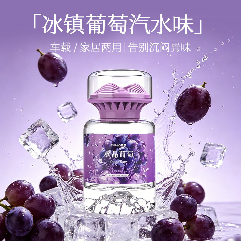 严选车载香薰男士专用持久留香