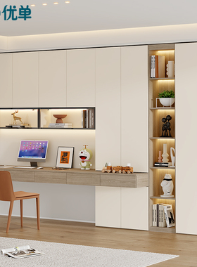书桌书柜一体靠墙家用电脑桌办公桌简约现代书房定制柜子2FL53