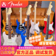 融合2代日产芬达电吉他 入门乐手101 Hybrid 日芬Fender Japan