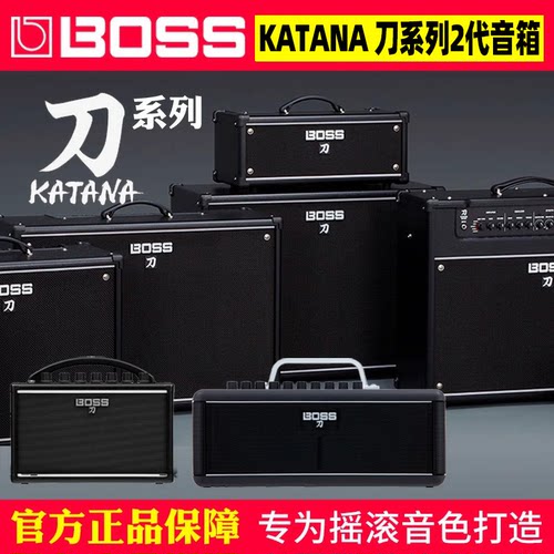 入门乐手101 BOSS罗兰Katana 50 Mini Air刀便携无线电吉他音箱